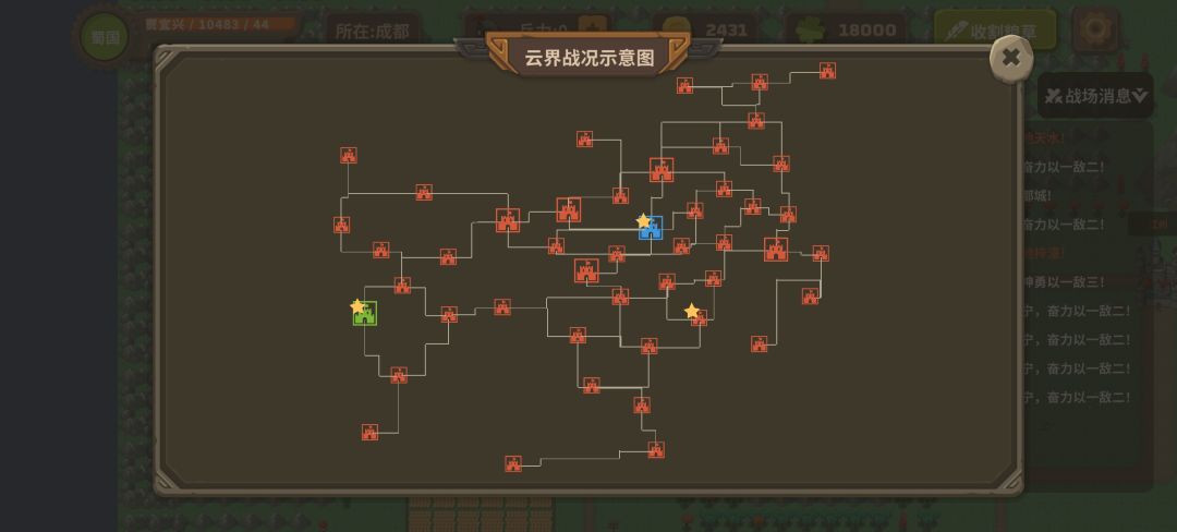 吴国独强!暗流涌动! 3