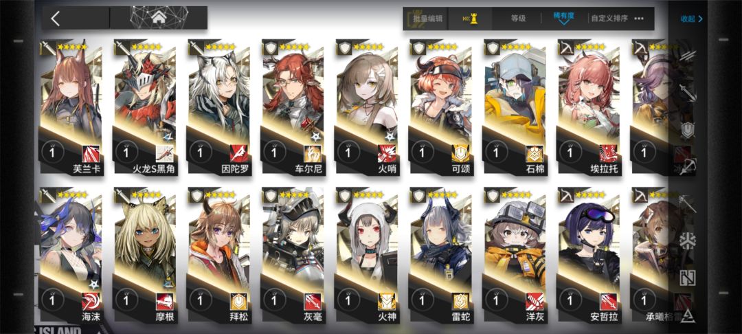 大伙帮忙看一下拉谁 5