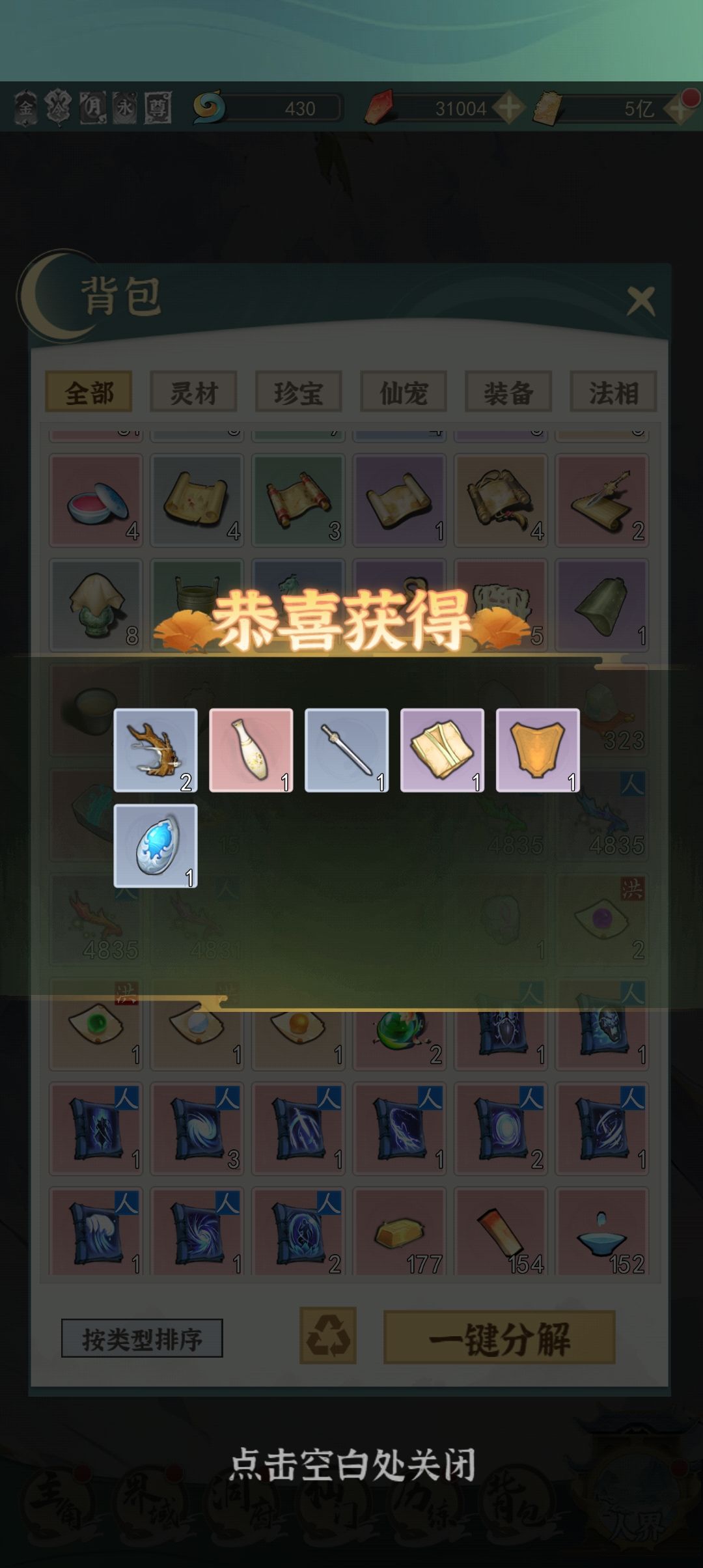 动态图片 4