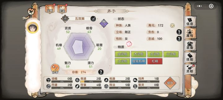 双速画截图