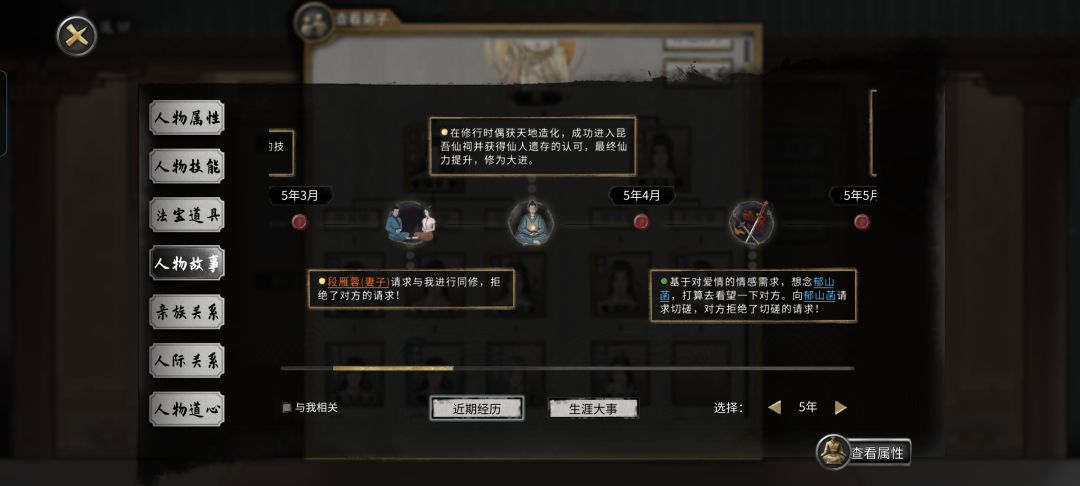 这一家子可太有节目效果了 2