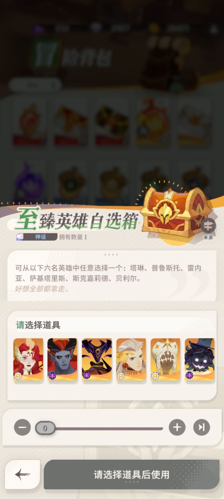 萌新求助截图