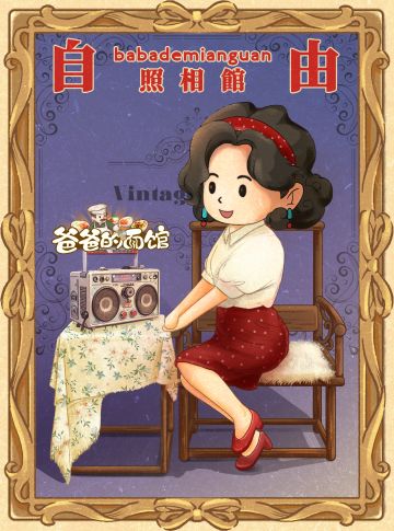 已开奖】有一个天仙妈妈是什么体验？