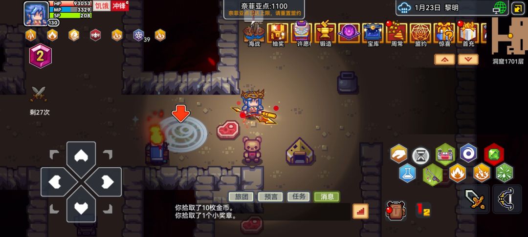 记录帖 1