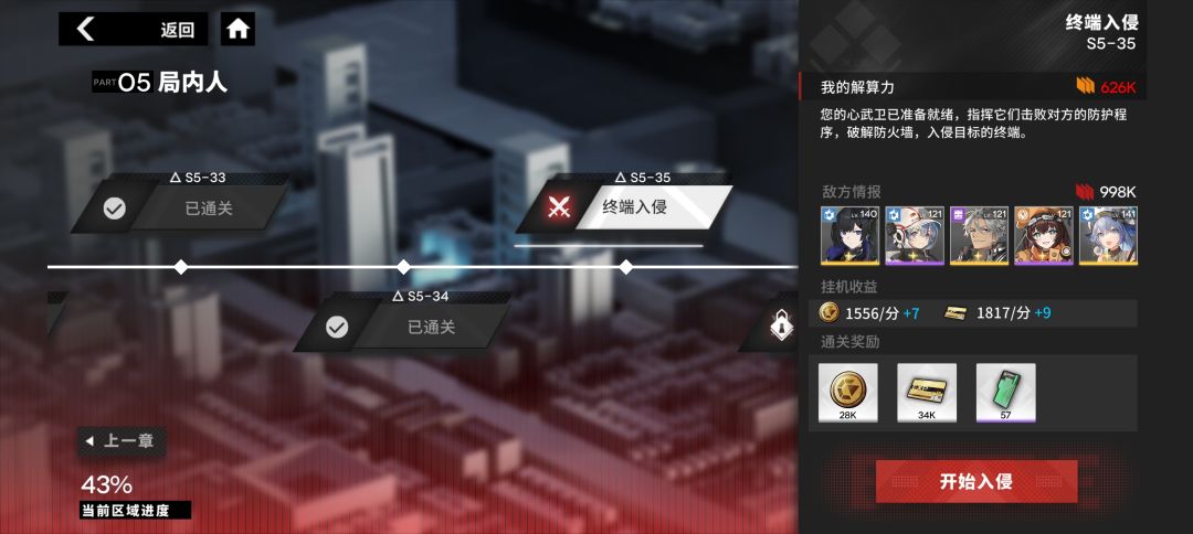 一神带四坑 1
