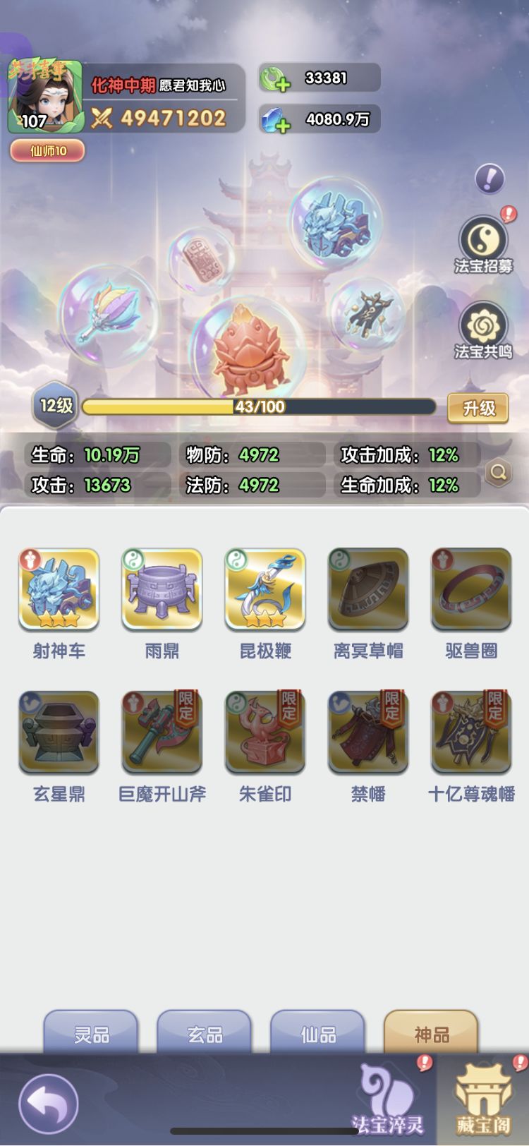 还有的救吗 8