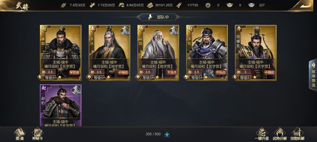 求大佬解答 1