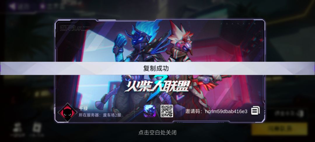 同行小队3等1,来了就拿钻石 1
