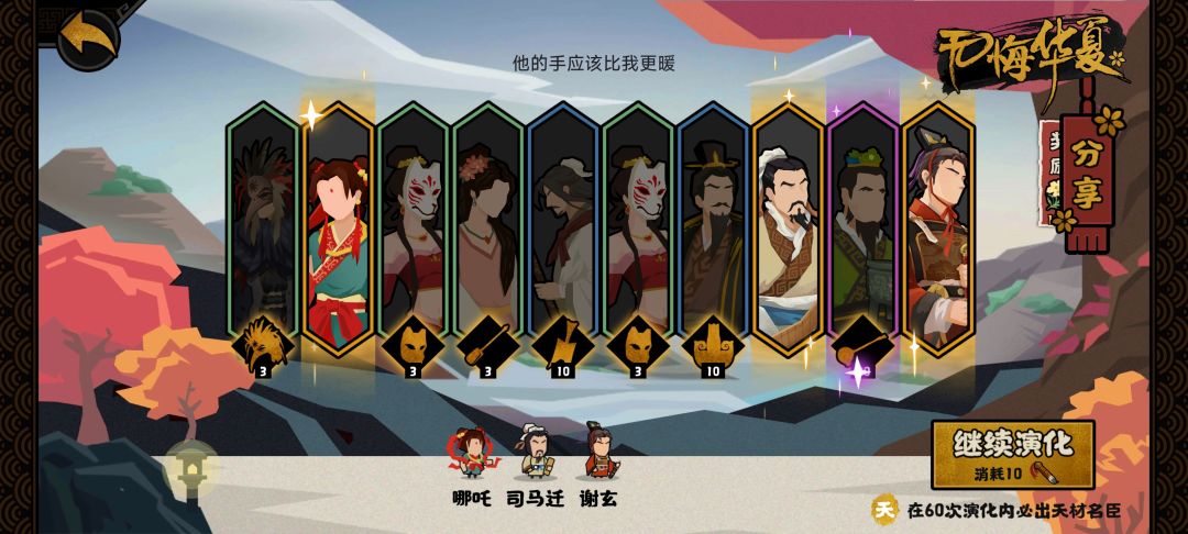 两年多没玩了 1