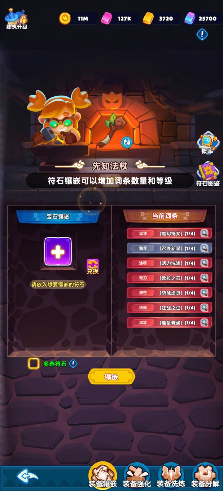 新人请看截图
