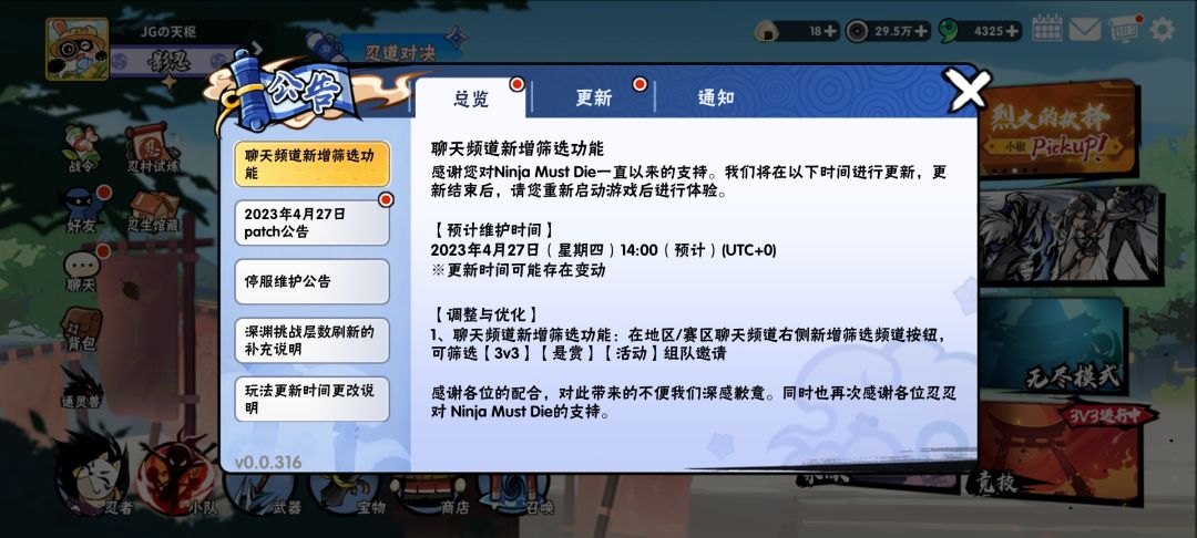国际服运营团队夸夸第二弹 1