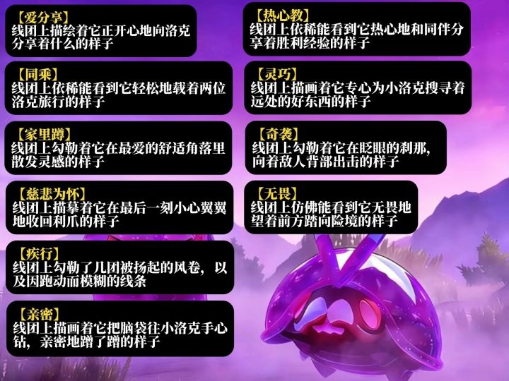 S3赛季奇遇提示词一览,两大幻神回归,pvp玩家叫苦截图