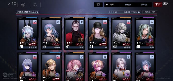 新手求攻略截图
