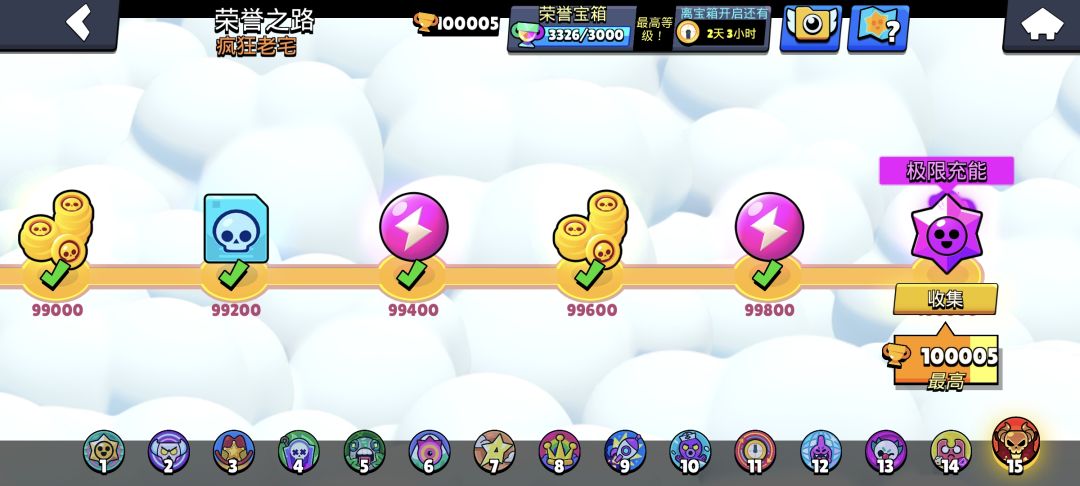 10万杯 1