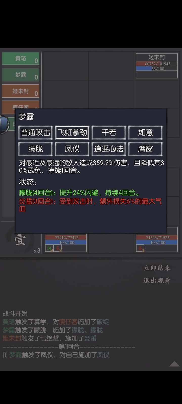 这困兽环境怎么这么多bug?截图