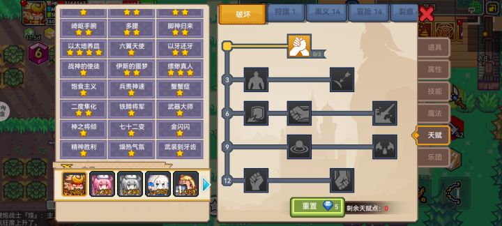 25针搞定截图