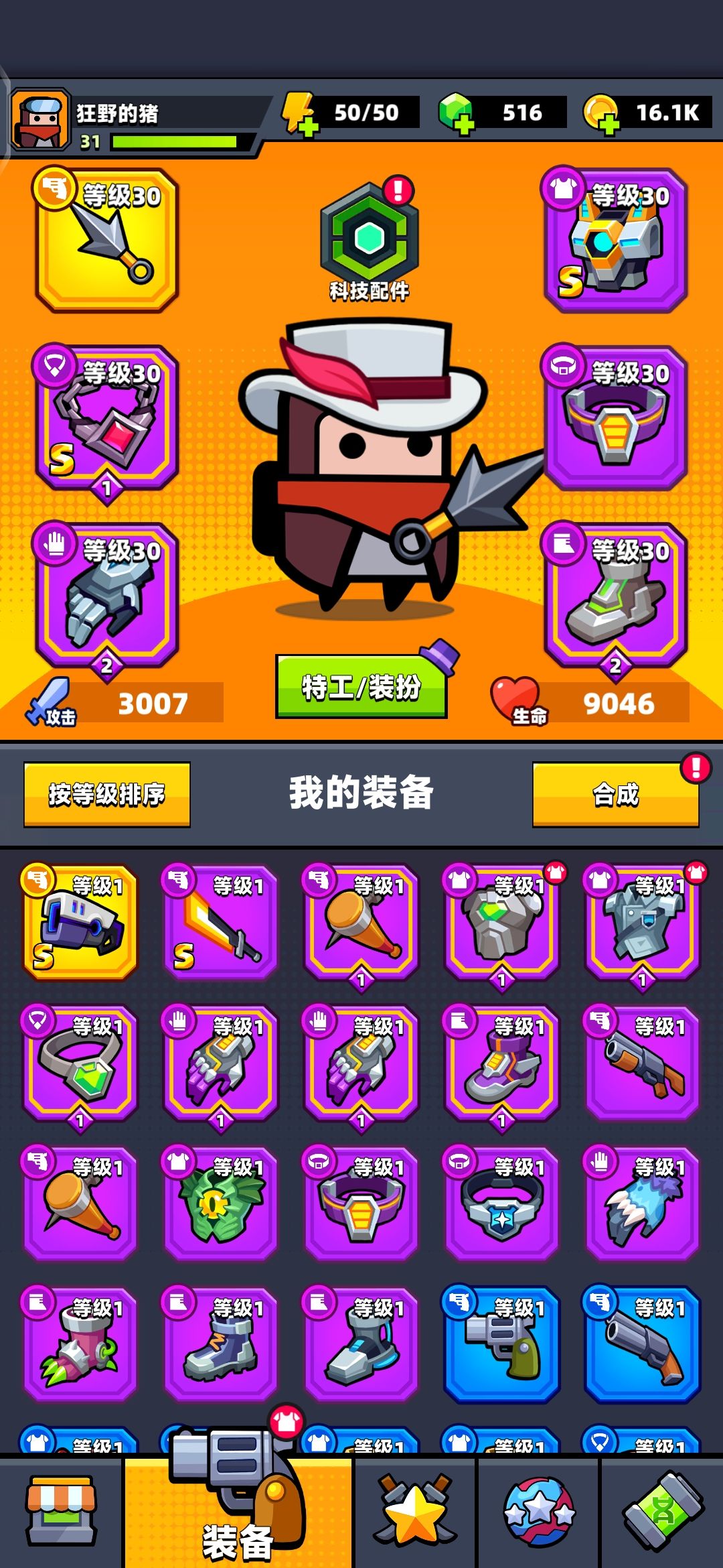新区首领战第一,应该没什么含金量吧。。 2
