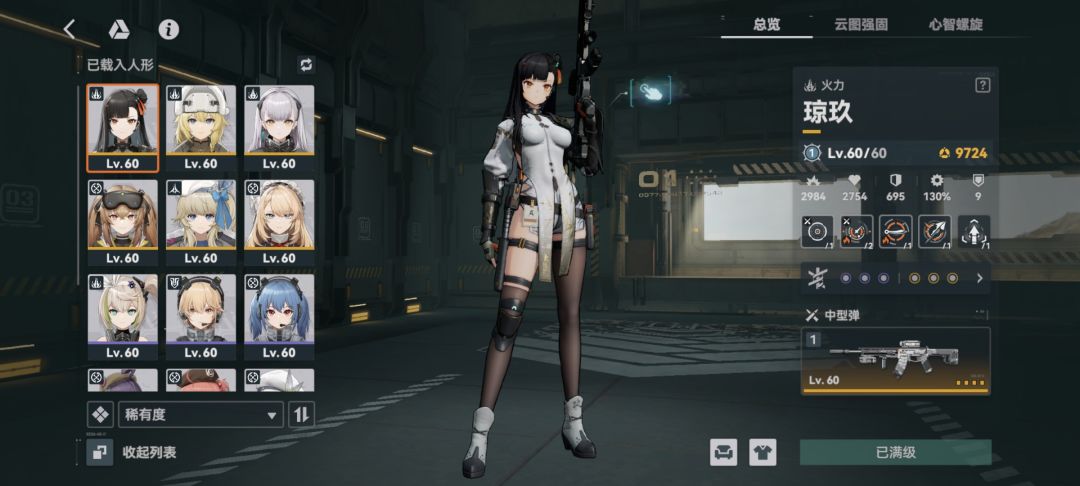 纯0氪全通,快出点新副本吧 1