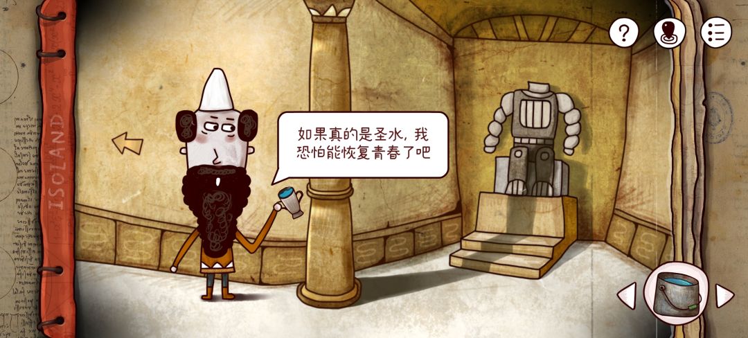 我手上有锤头,别逼我揍你 2
