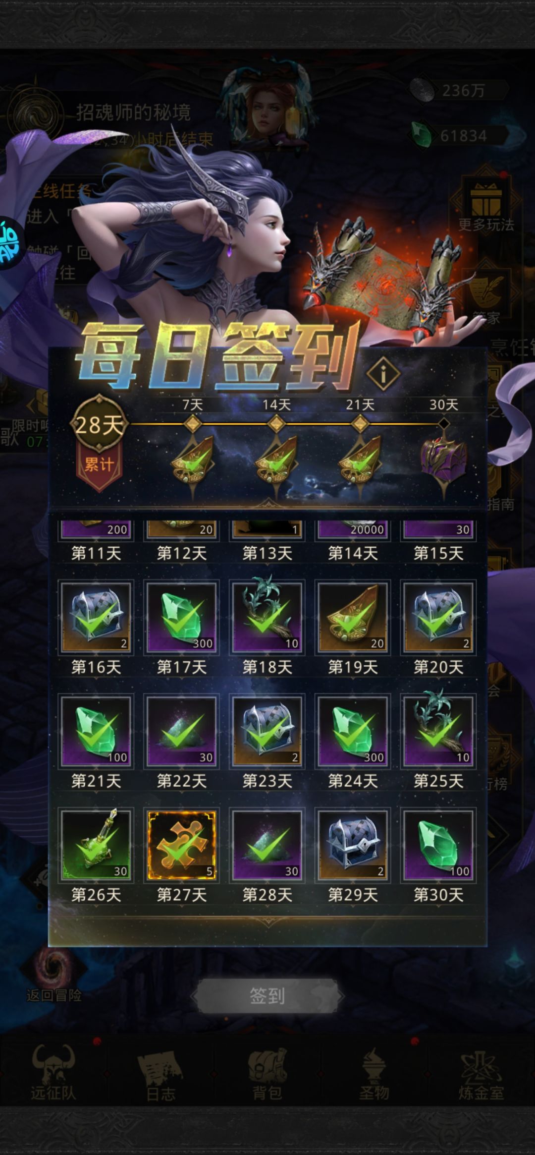 大佬们,转冰吗 4
