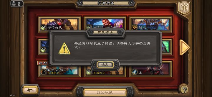 ### 龙
# 职业:战士
# 模式:标准模式
# 甲虫年
#
# 2x (1) 火炮长
# 2x (1) 烈火炙烤
# 2x (1) 赤红深渊
# 2x (1) 载蛋雏龙
# 2x (1) 黑暗的龙骑士
# 2x (2) 影焰晕染
# 2x (2) 灼热裂隙
# 2x (2) 钩手拖曳
# 2x (2) 龙巢守护者
# 2x (3) 喷发火山
# 2x (4) 现场播报员
# 1x (4) 突牙截图