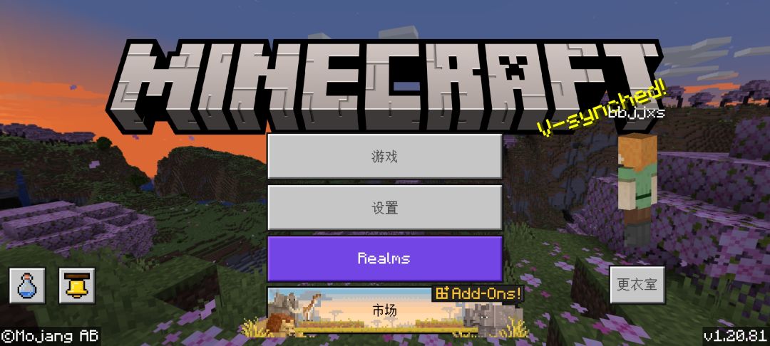 为啥我换不了皮肤啊? 1