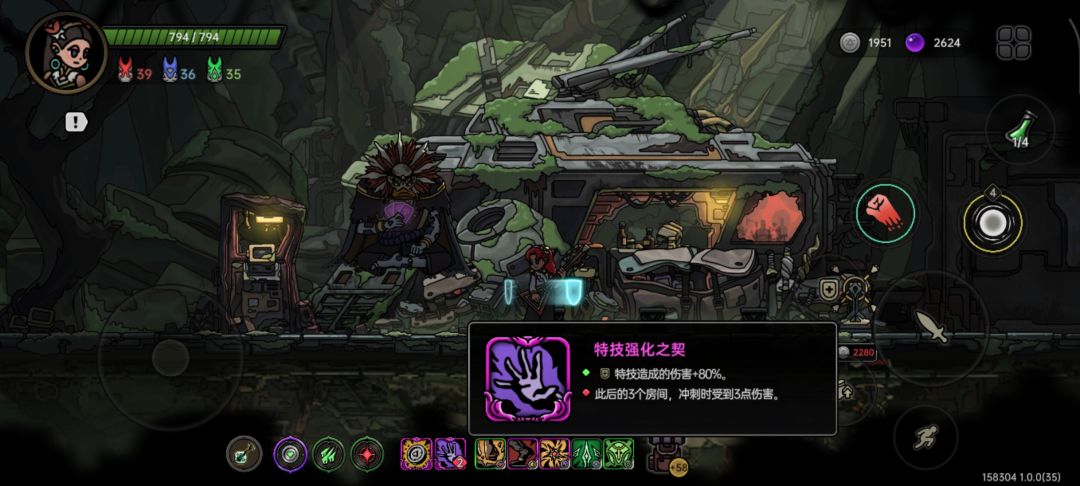 58个护符! 1