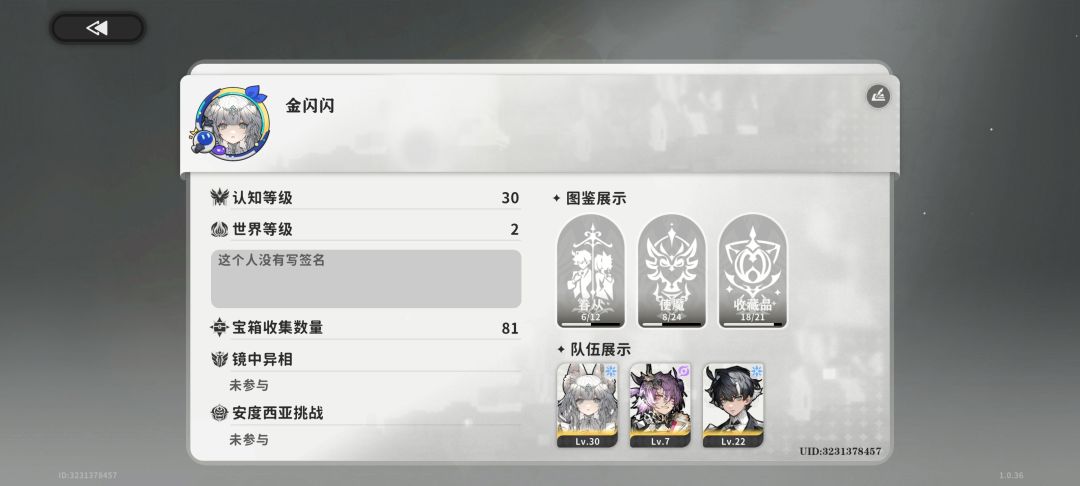 加好友3231378457 1