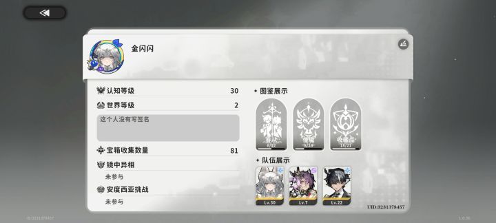 加好友3231378457截图