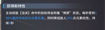 [白学研究所]既然按照重氪框架拆分了尸块，为何完全不做氪金内容