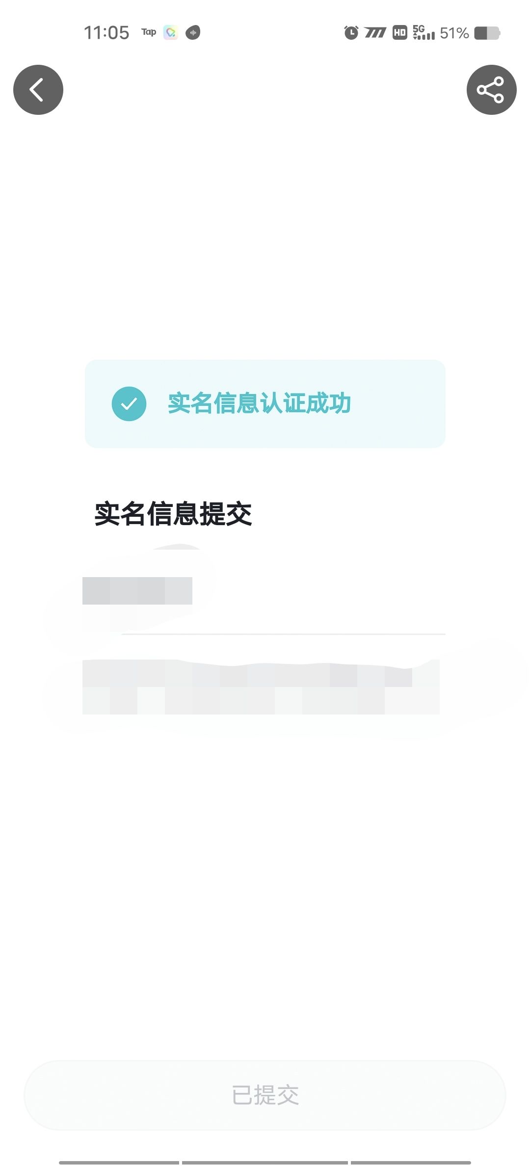 怎么又出bug了 1