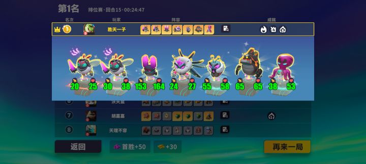 弃沼从虫，🐊的全金跳操截图
