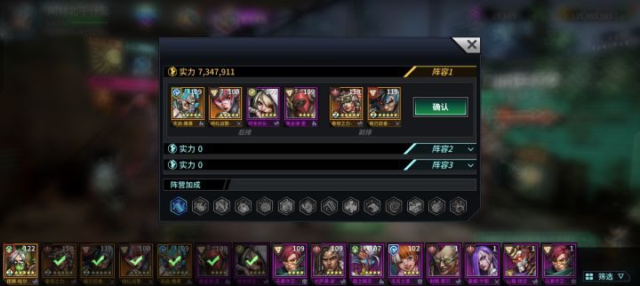 白嫖三刀队起号成功截图