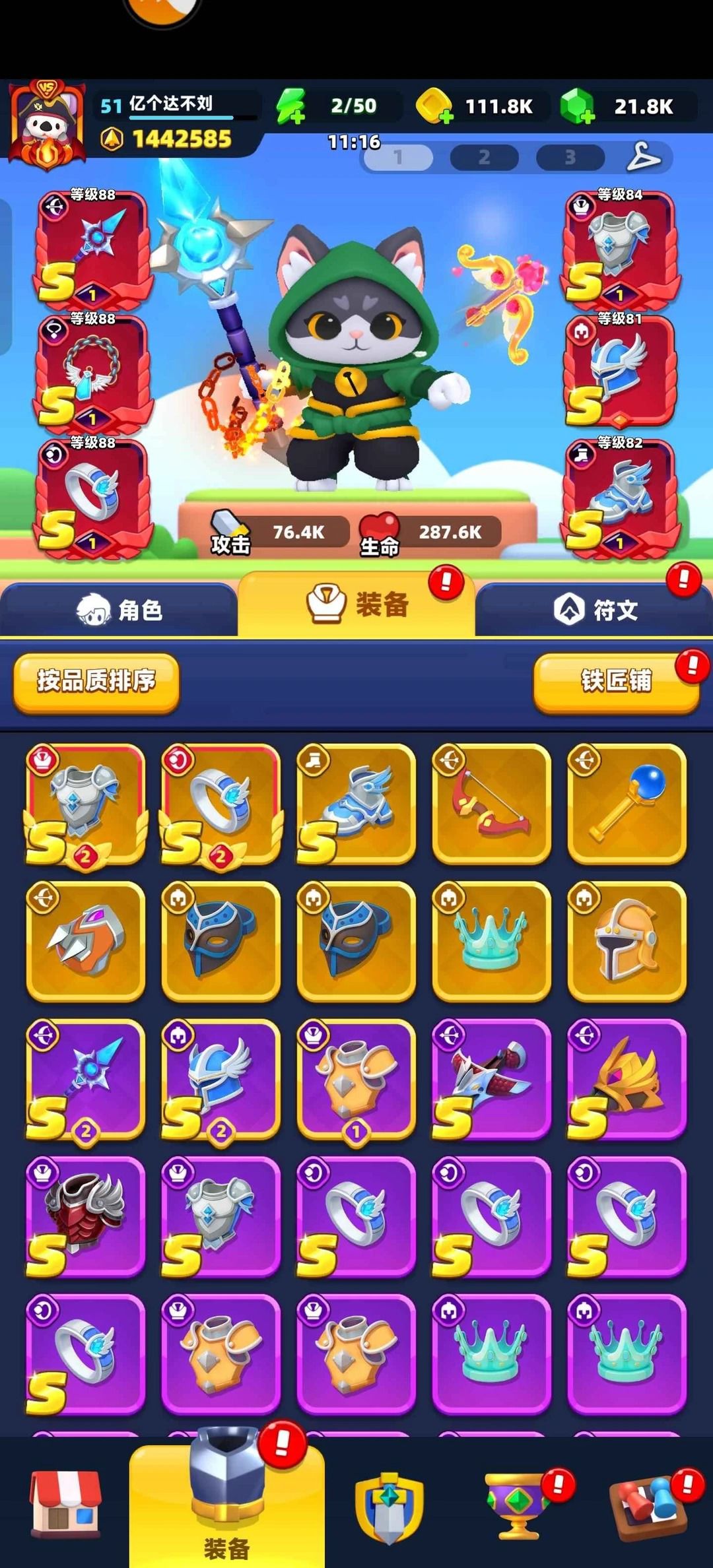 跳过新手阶段,起步就是天花板 5