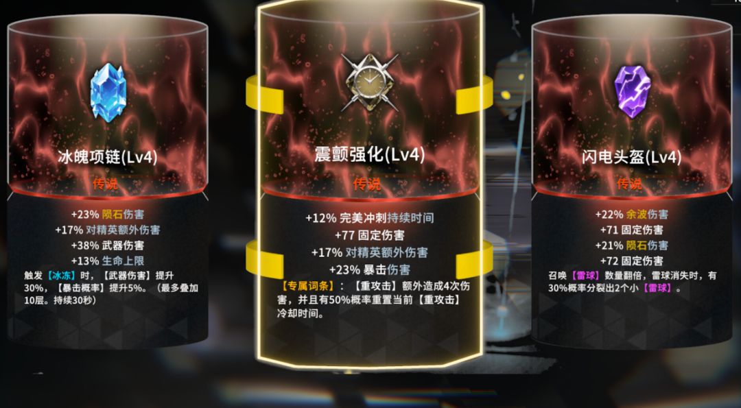 Steam游戏评测 第941期《无尽星火》 5