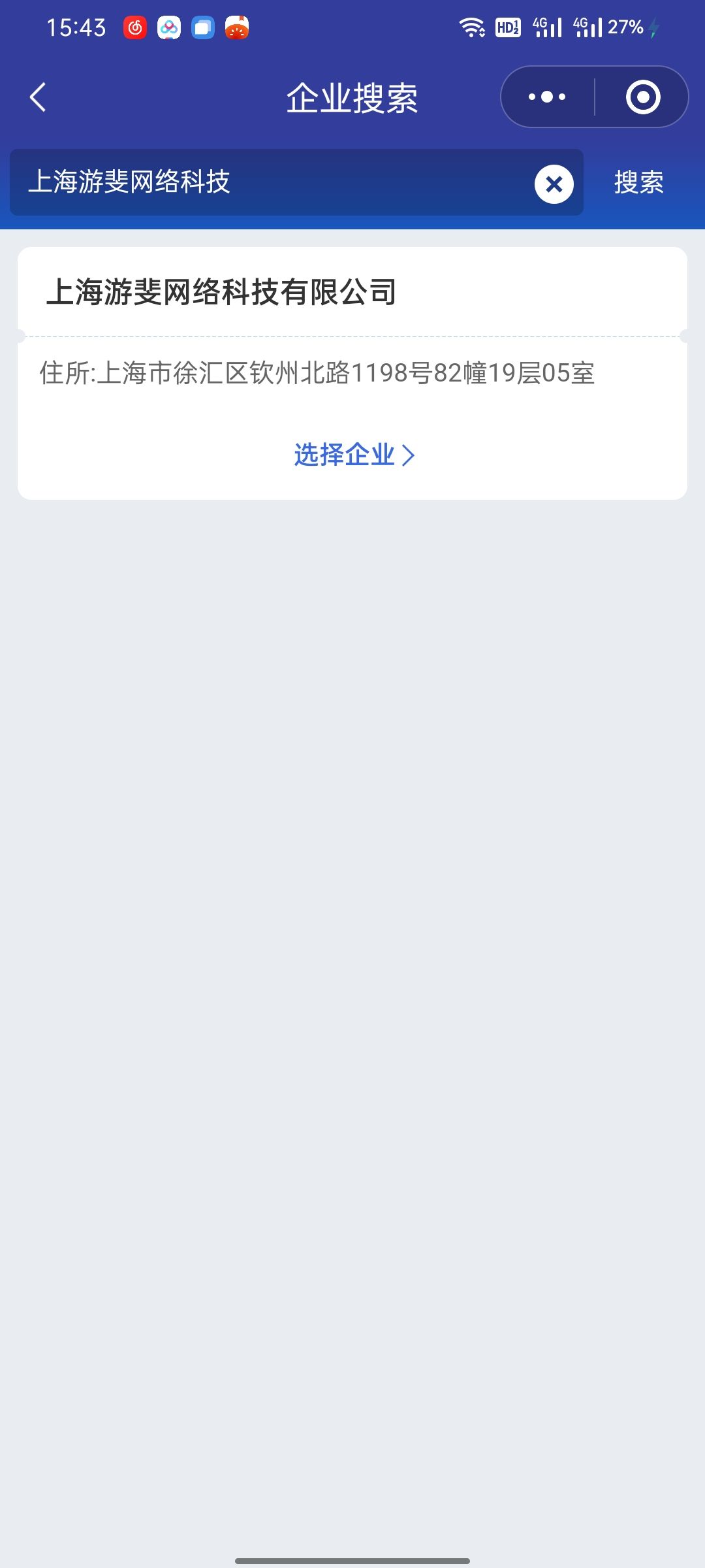 拒绝人机客服,无效沟通,方法如下 2