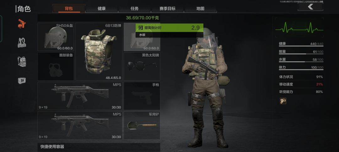 三测时期的回忆 1