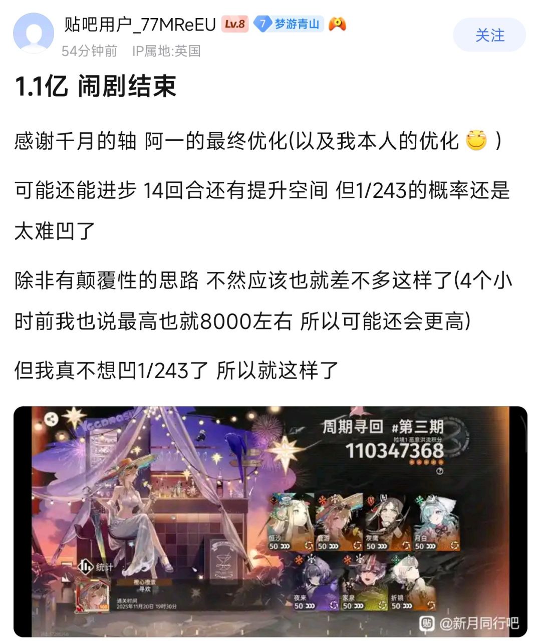 凡尔纳是什么路边,不如我开服常驻捏 1
