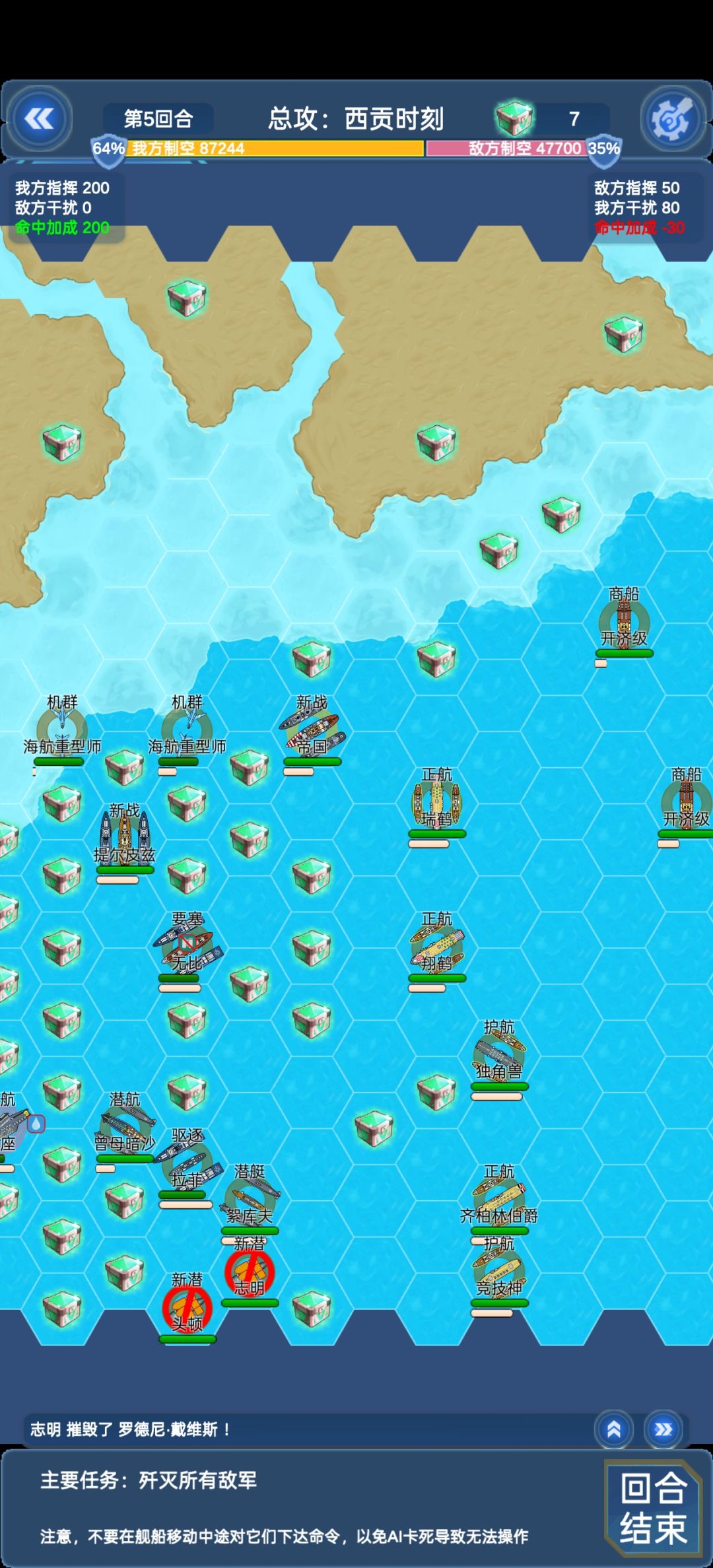 孩子们,无传承可以创飞8-4 3