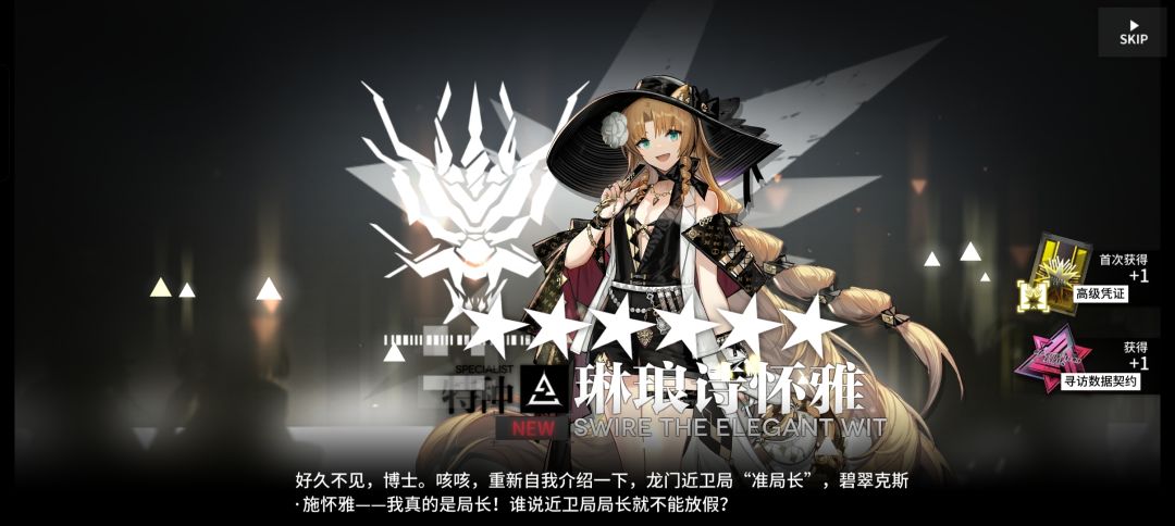光速出货 2