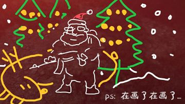 谁的周末没了...是我们开发组哇！！
猝不及防的元旦福利需求砸在了主美头上！
小七正在美术身后认真监工！总之先给大家看看进度...#七日世界#七日世界元旦福利