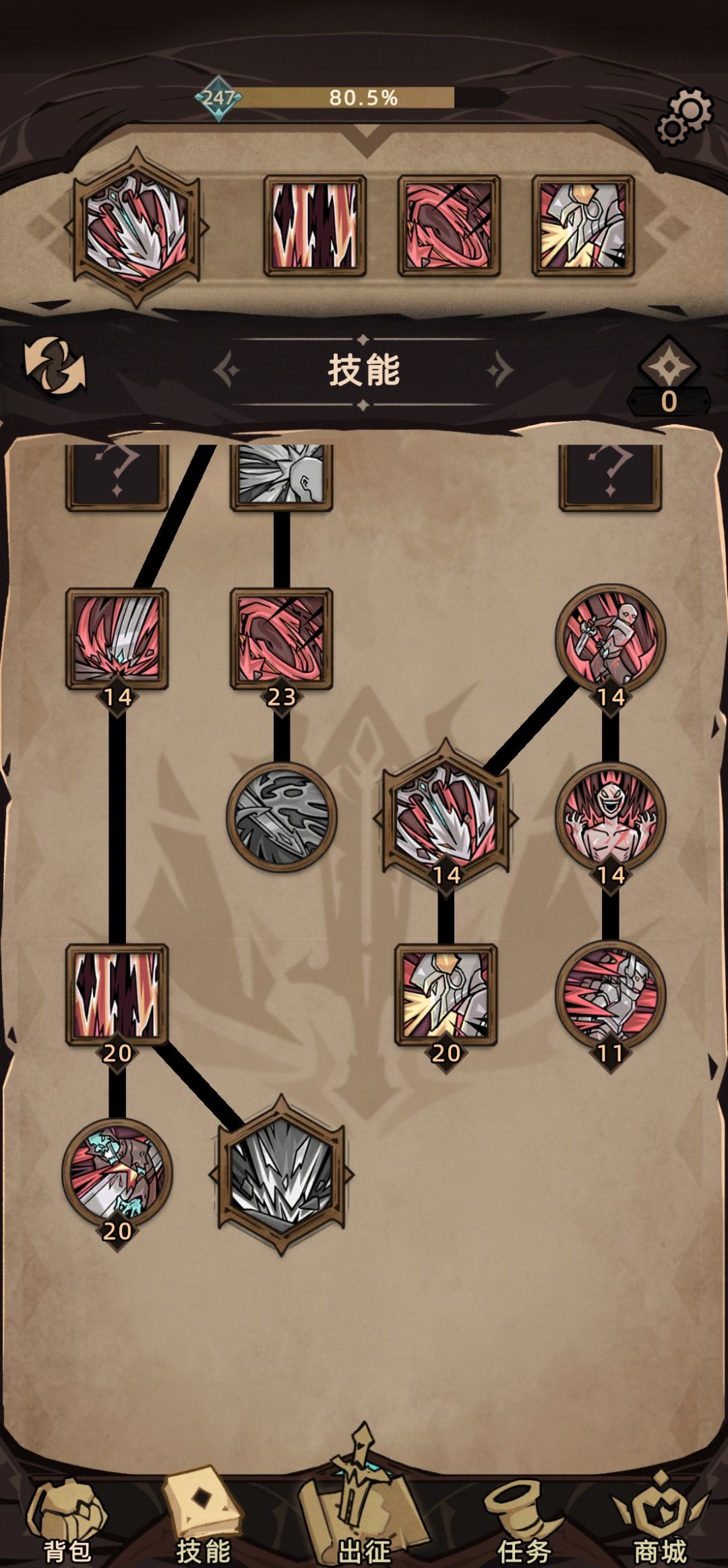 天魔怎么打后面几关? 1