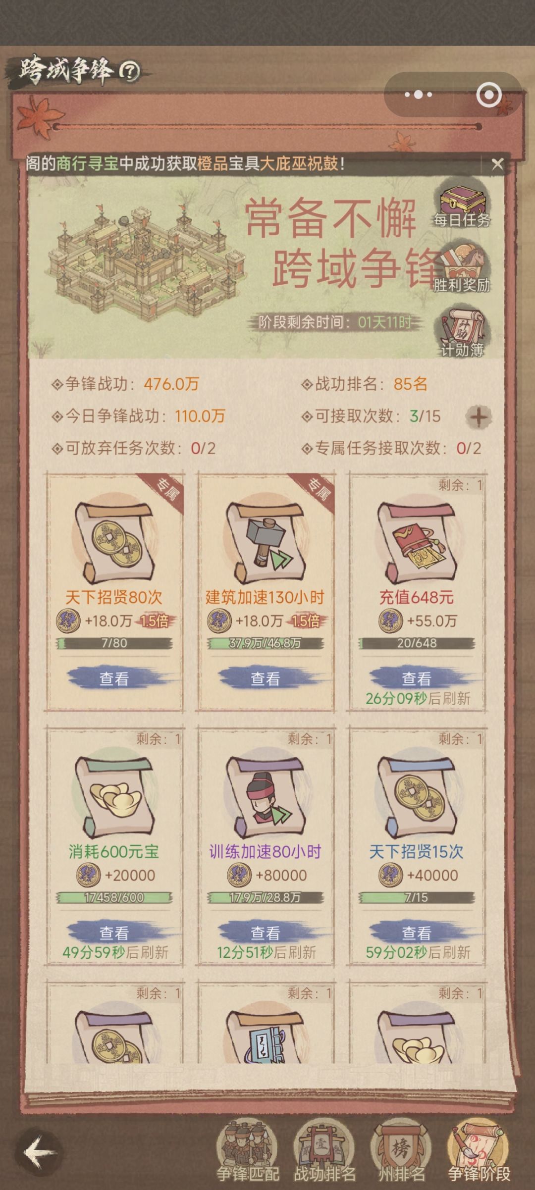 跨域争锋如何低成本做到120w 2