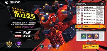 个人观点好恶分析