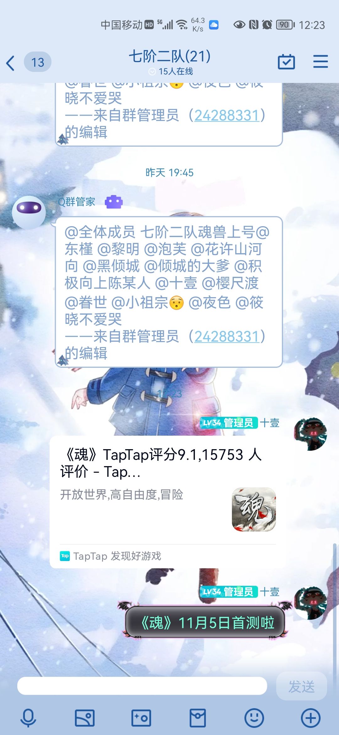 动态图片 3
