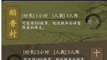 关于跑镖心得。