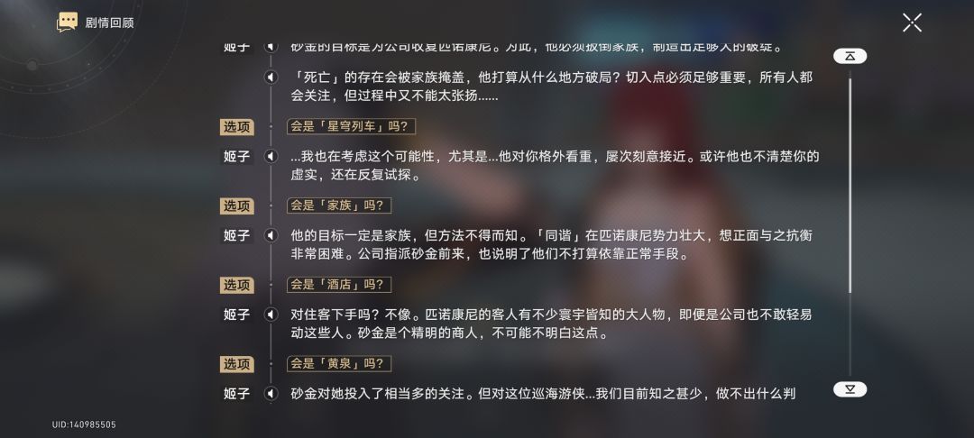 黑天鹅事件说明了什么? 14