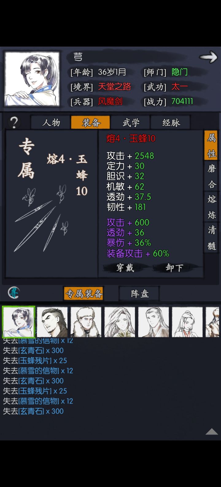 洗麻了截图