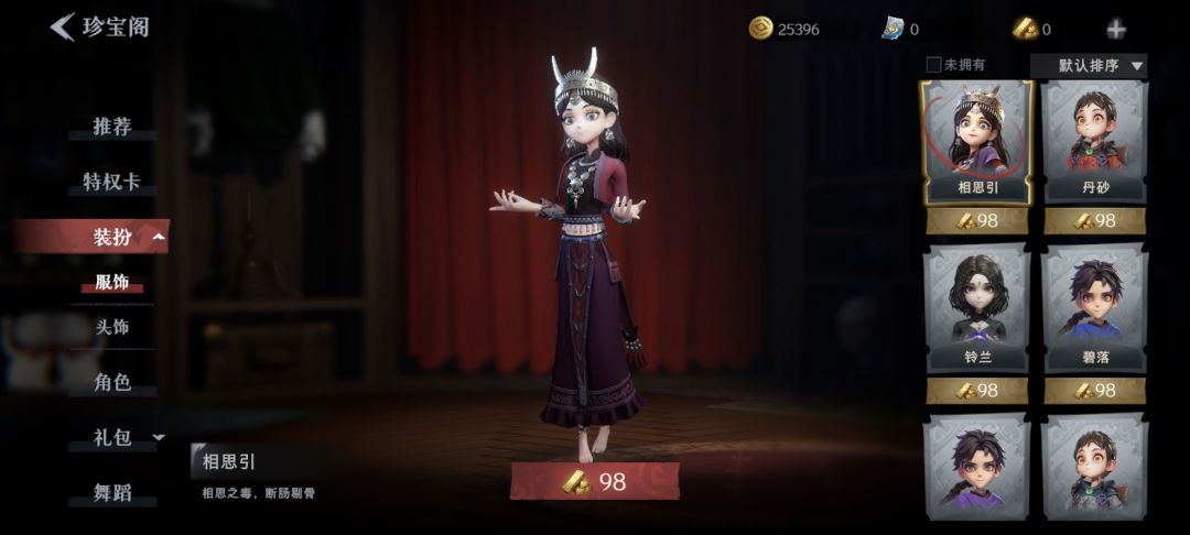 偶然间发现的 这也太像了 1