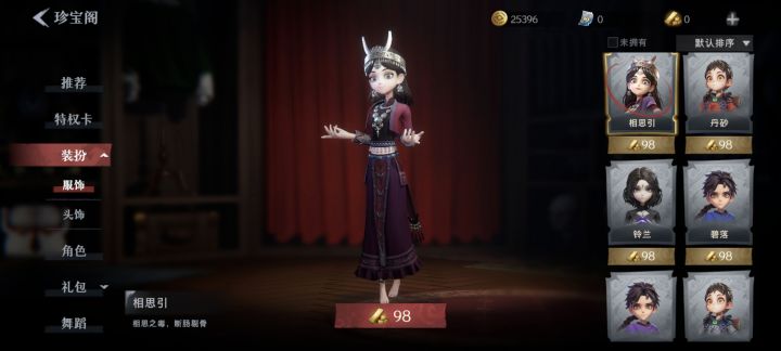 偶然间发现的 这也太像了截图